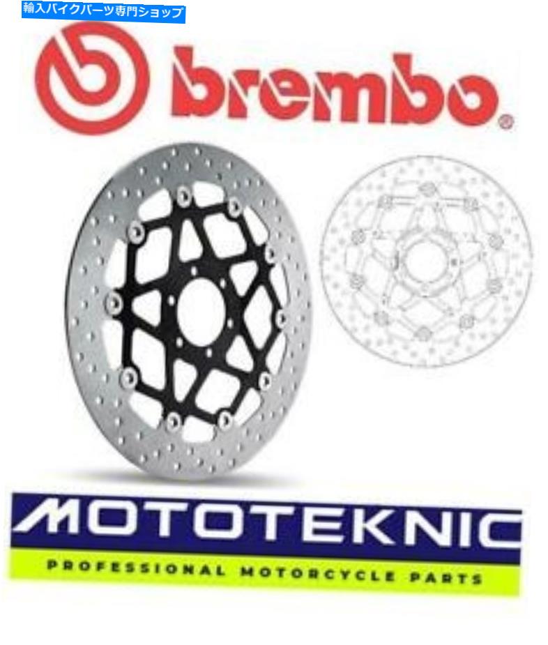 front brake rotor BremboアップグレードフロントブレーキディスクMoto Guzzi Stelvio 2008 - Onwards Brembo Upgrade Front Brake Disc to fit MOTO GUZZI STELVIO 2008 - Onwards【並行輸入品】｜Us Custom Parts Shop USDM 48,675円