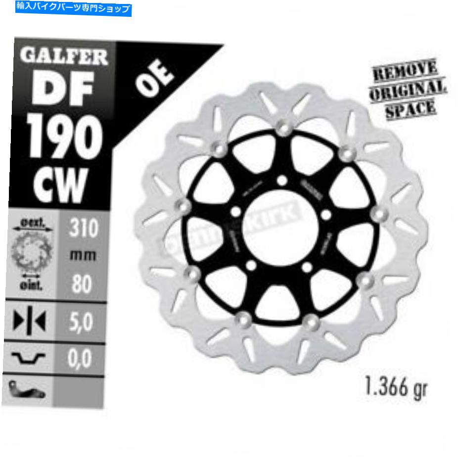 front brake rotor Galfer Frontアルミ浮遊波ローターW /穴 - DF190CW Galfer Front Aluminium Floating Wave Rotor w/Holes - DF190CW【並行輸入品】