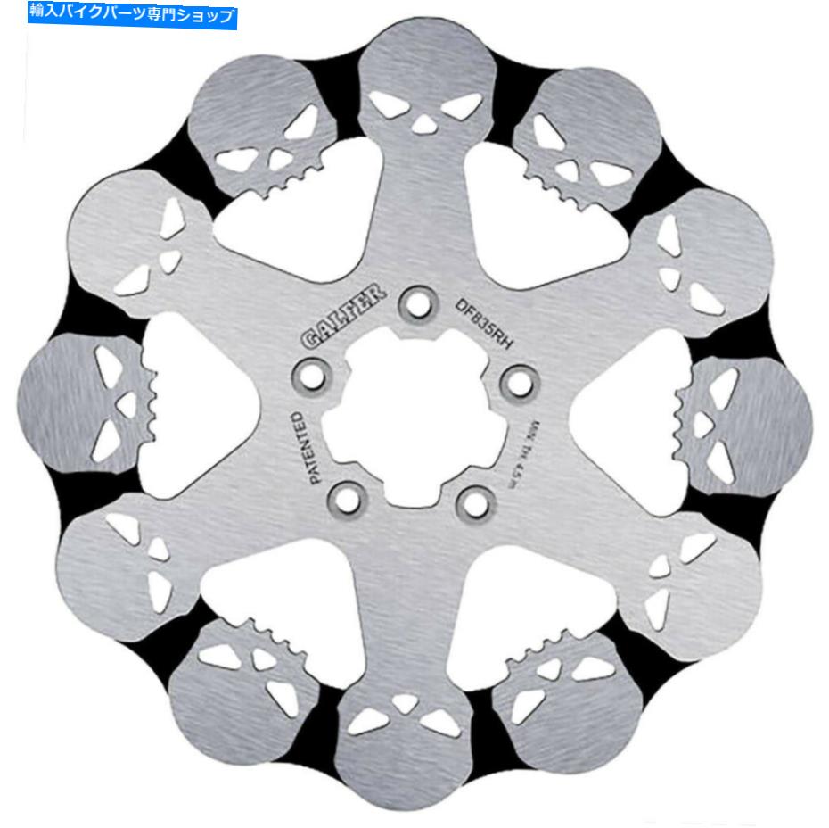 front brake rotor ハーレーダビッドソン `00-14ビッグツイン` 00-07のためのギャラリーブレーキロータースカルフロント Galfer Brake Rotor Skull Front Front for Harley Davidson `00-14 Big Twin `00-07【並行輸入品】