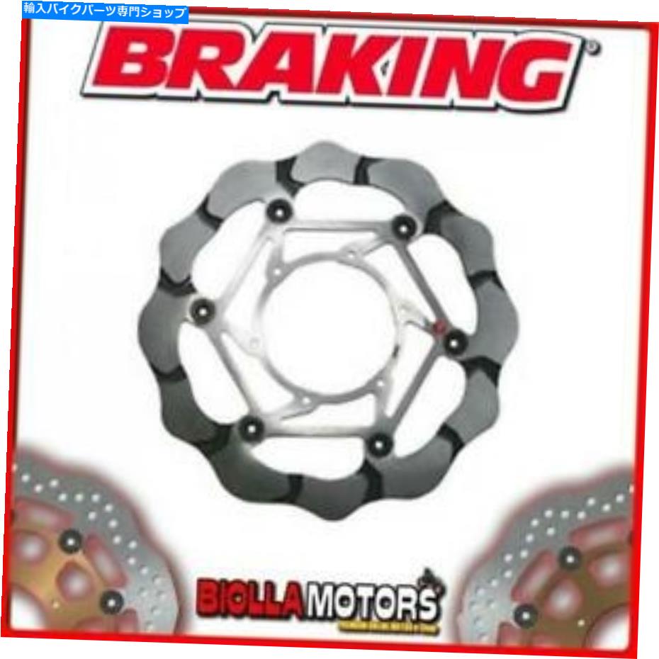 front brake rotor BY103RフロントブレーキディスクDXブレーキゾウムフタイガーABS 800CC 2012 WAVEフローティング BY103R FRONT BRAKE DISC DX BRAKING TRIUMPH TIGER ABS 800cc 2012 WAVE FLOATING【並行輸入品】｜Us Custom Parts Shop USDM