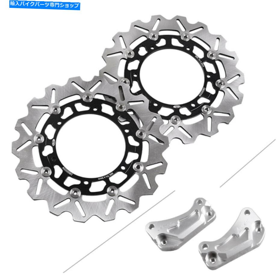 front brake rotor フロントブレーキディスクローターオートバイフィットヤマハXP T-MAX 500 2008 2009-2011ペア Front Brake Disc Rotors Motorcycle Fit Yamaha XP T-MAX 500 2008 2009-2011 Pair【並行輸入品】 57,750円