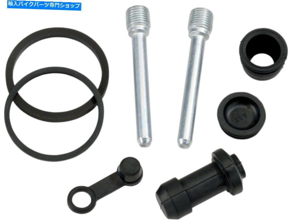 Brake Caliper Shindy Front Brake Caliper Rebuild Kit 08-205 Shindy Front Brake Caliper Rebuild Kit 08-205【並行輸入品】