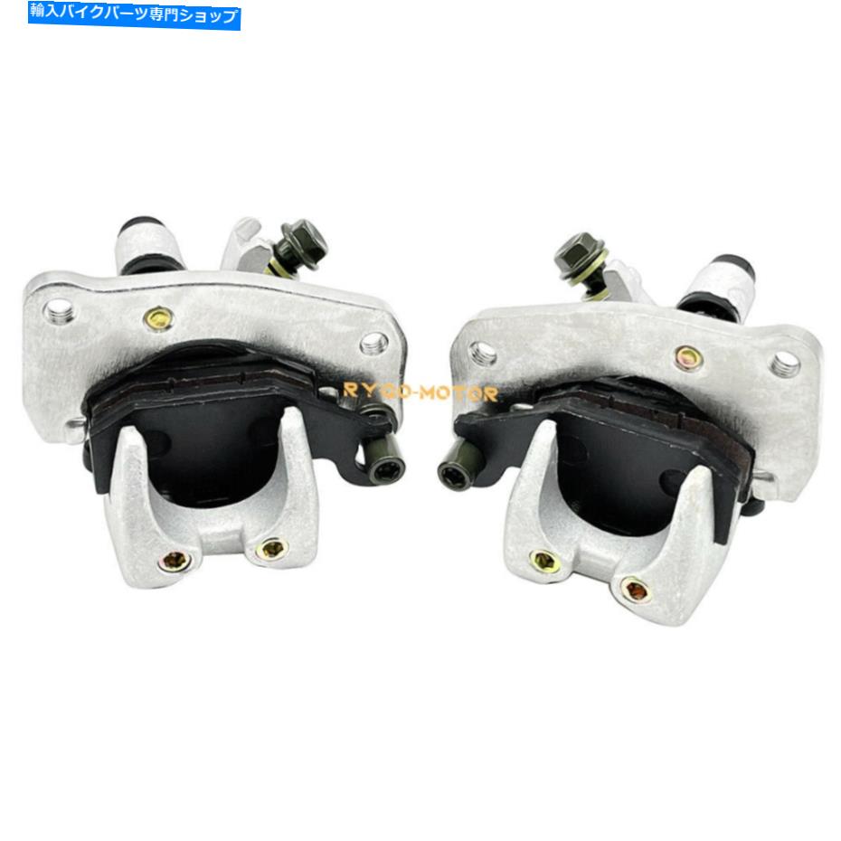 Brake Caliper スズキ・キングクード500 LT-A500 2009-2020用のパッド付き左の左右ブレーキキャリパー Front Left Right Brake Calipers W/Pads for Suzuki KingQuad 500 LT-A500 2009-2020【並行輸入品】