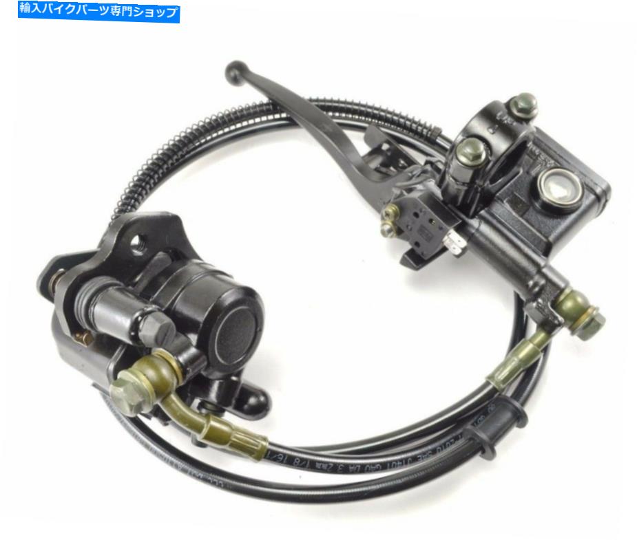 Brake Caliper リアブレーキアセンブリマスターシリンダーキャリパー50/90/110/125cc中国語ATV Rear Brake Assembly Master Cylinder Caliper 50/90/110/125cc Chinese ATV【並行輸入品】