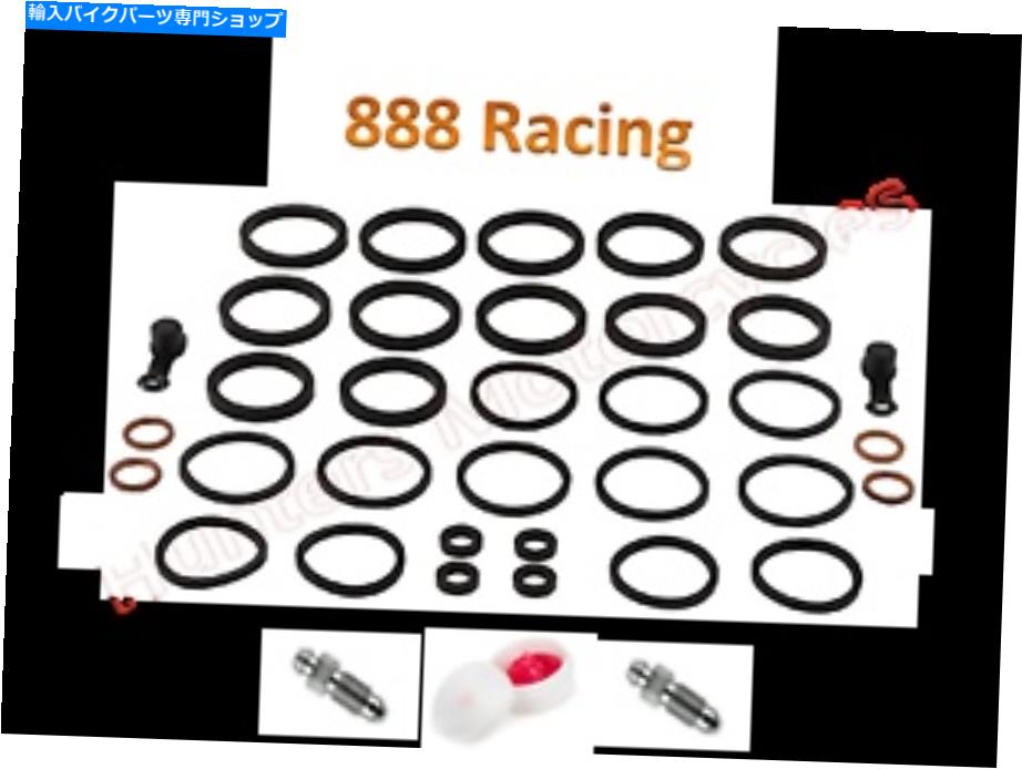 Brake Caliper フロントブレーキキャリパーシールは、スズキGSF1200 Bandit 2001から2005年の再構築セットx 2 Front Brake Caliper Seals Rebuild Set x 2 for Suzuki GSF1200 Bandit 2001 to 2005【並行輸入品】