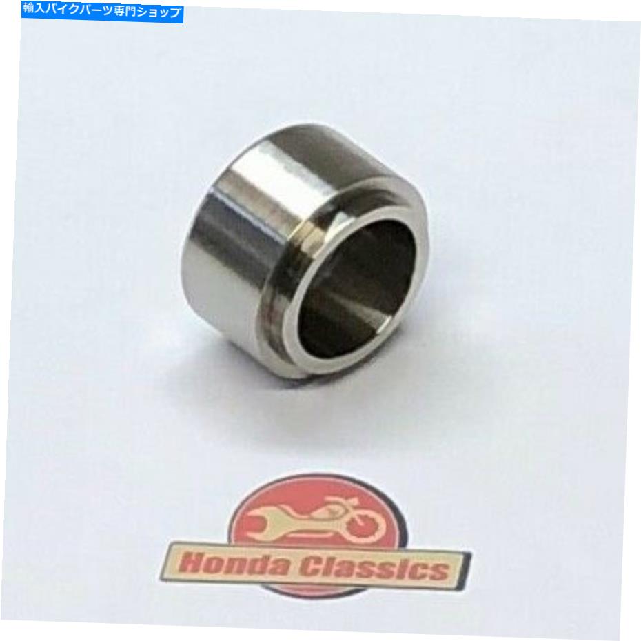 Brake Caliper ホンダCB750 F F1リアブレーキキャリパーピストンステンレス鋼。 43205-371-006p Honda CB750 F F1 Rear Brake Caliper Piston Stainless Steel. 43205-371-006P【並行輸入品】