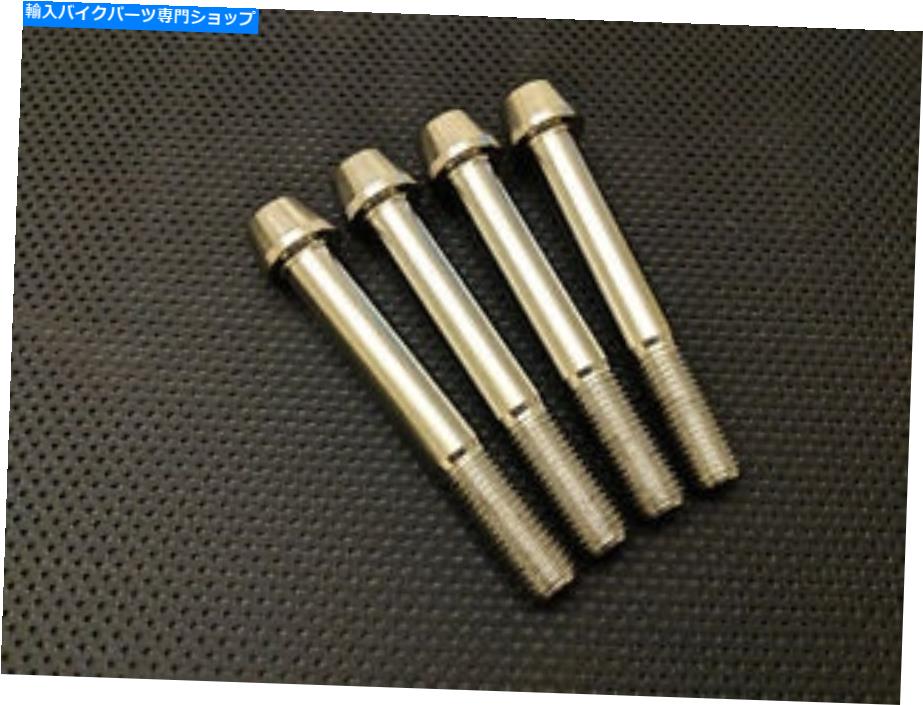 Brake Caliper Triumph Daytona 675チタンフロントブレーキキャリパーボルト13-17 TIテーパーソケット Triumph Daytona 675 Titanium Front Brake Caliper Bolts 13-17 Ti Taper Socket【並行輸入品】