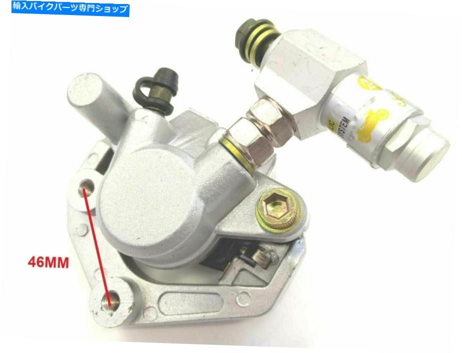 Brake Caliper GY6モープスクーターオートバイBK16用のフロントABSブレーキキャリパー FRONT ABS BRAKE CALIPER FOR GY6 MOPED SCOOTER MOTORCYCLE BK16【並行輸入品】