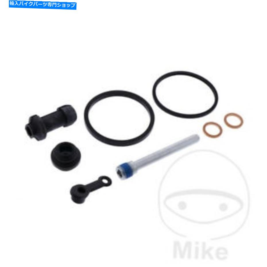 Brake Caliper 鈴木LS 650 P SAVAGE 1986-2000のフロントブレーキキャリパーシール修理キット Front Brake Caliper Seal Repair Kit for Suzuki LS 650 P Savage 1986-2000【並行輸入品】