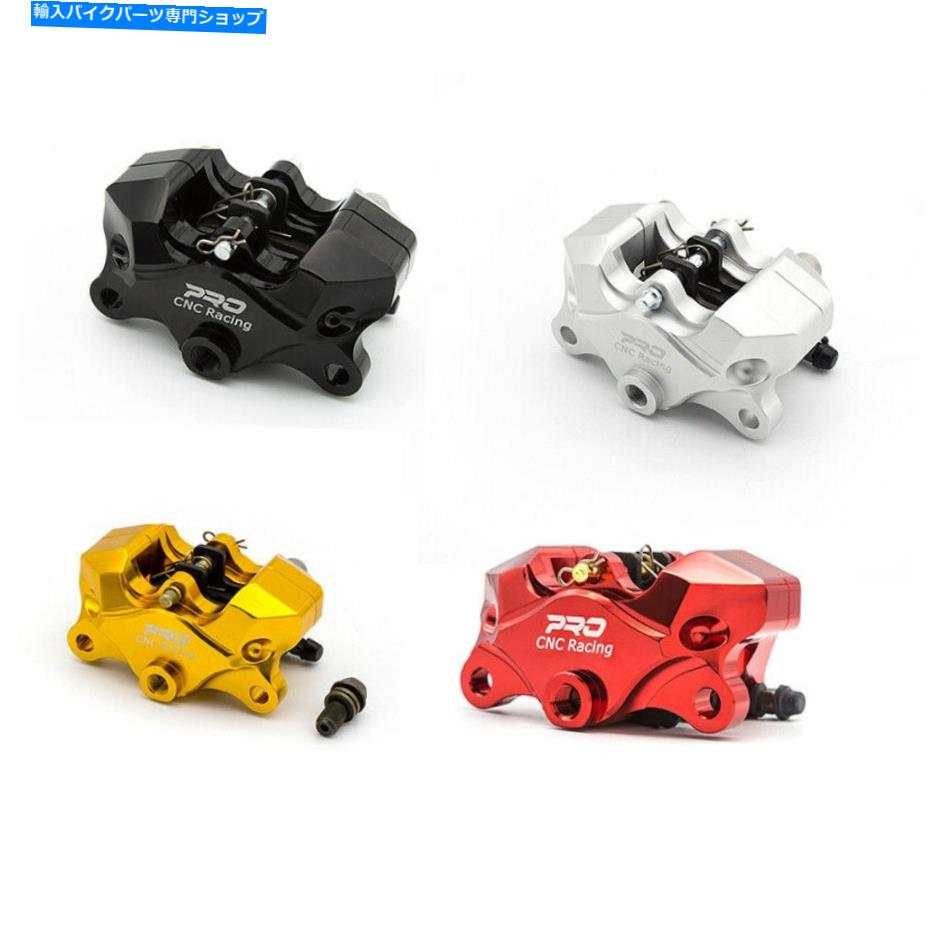 Brake Caliper fxcncモーターバイクストリートバイクバイクリア左ブレーキキャリパーポンプシリンダー2ピストン32mm FXCNC Motorbike Street Bike Rear Left Brake Caliper Pump Cylinder 2 Piston 32mm【並行輸入品】