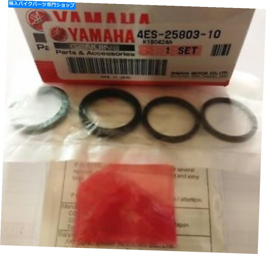 Brake Caliper セット修理ブレーキキャリパーリアオリジナルヤマハXMAX X-MAX 125 2013 2014 2015 Set Repair Brake Caliper Rear Original Yamaha Xmax x-Max 125 2013 2014 2015【並行輸入品】