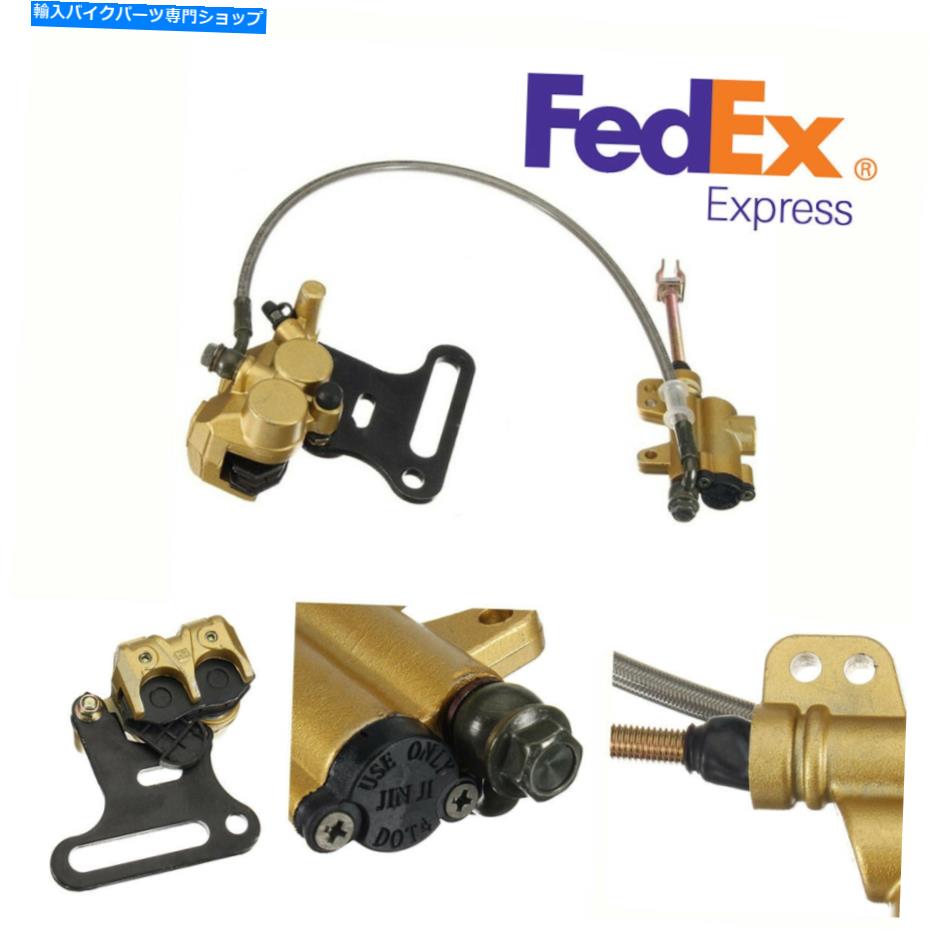 Brake Caliper 110cc-150ccダートバイク用の米国ストック油圧リアディスクブレーキキャリパーシステムキット US Stock Hydraulic Rear Disc Brake Caliper System Kit for 110CC-150CC Dirt Bike【並行輸入品】