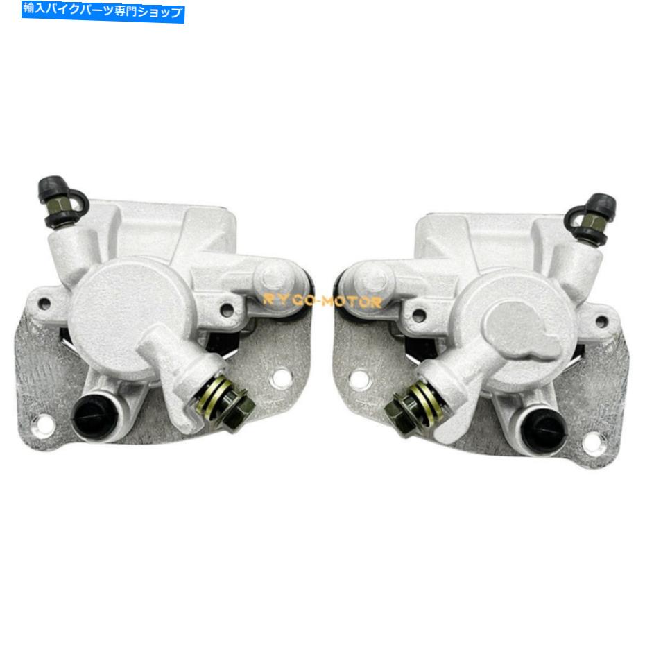 Brake Caliper スズキkingquad 750 LT-A750 2008-2020用のパッド付き左の左右ブレーキキャリパー Front Left Right Brake Calipers W/Pads for Suzuki KingQuad 750 LT-A750 2008-2020【並行輸入品】