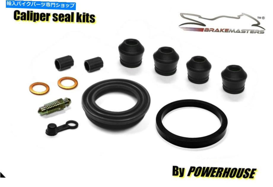 Brake Caliper Honda CB750 K Four USAフロントブレーキキャリパーシールブーツ再構築修理キット1979 KZ Honda CB750 K Four USA front brake caliper seal boots rebuild repair kit 1979 KZ【並行輸入品】