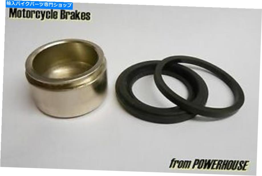 Brake Caliper スズキGSX 750 80-86 ET-EFFリアブレーキキャリパーピストン＆シール1981 82 83 84 1985 Suzuki GSX 750 80-86 ET-EFF rear brake caliper piston & seals 1981 82 83 84 1985【並行輸入品】