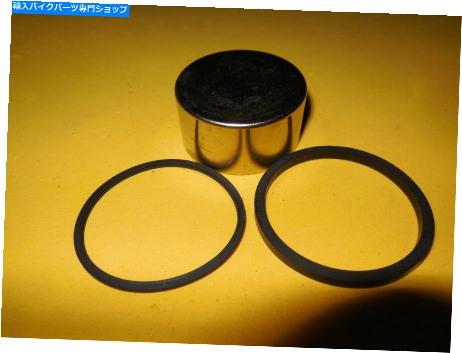 Brake Caliper フロントブレーキキャリパーピストンFJ600 FZ600 FZX700 XJ900 FJ1100 86-87 FJ1200 32-2332 Front Brake Caliper piston FJ600 FZ600 FZX700 XJ900 FJ1100 86-87 FJ1200 32-2332【並行輸入品】