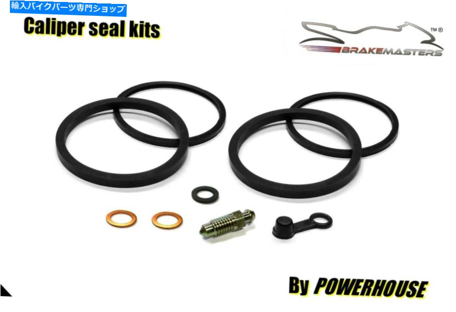 Brake Caliper スズキGSX 1100 gリアブレーキキャリパーシール再建修理キットP R 1994 1994セット Suzuki GSX 1100 G rear brake caliper seal rebuild repair kit P R 1993 1994 set【並行輸入品】
