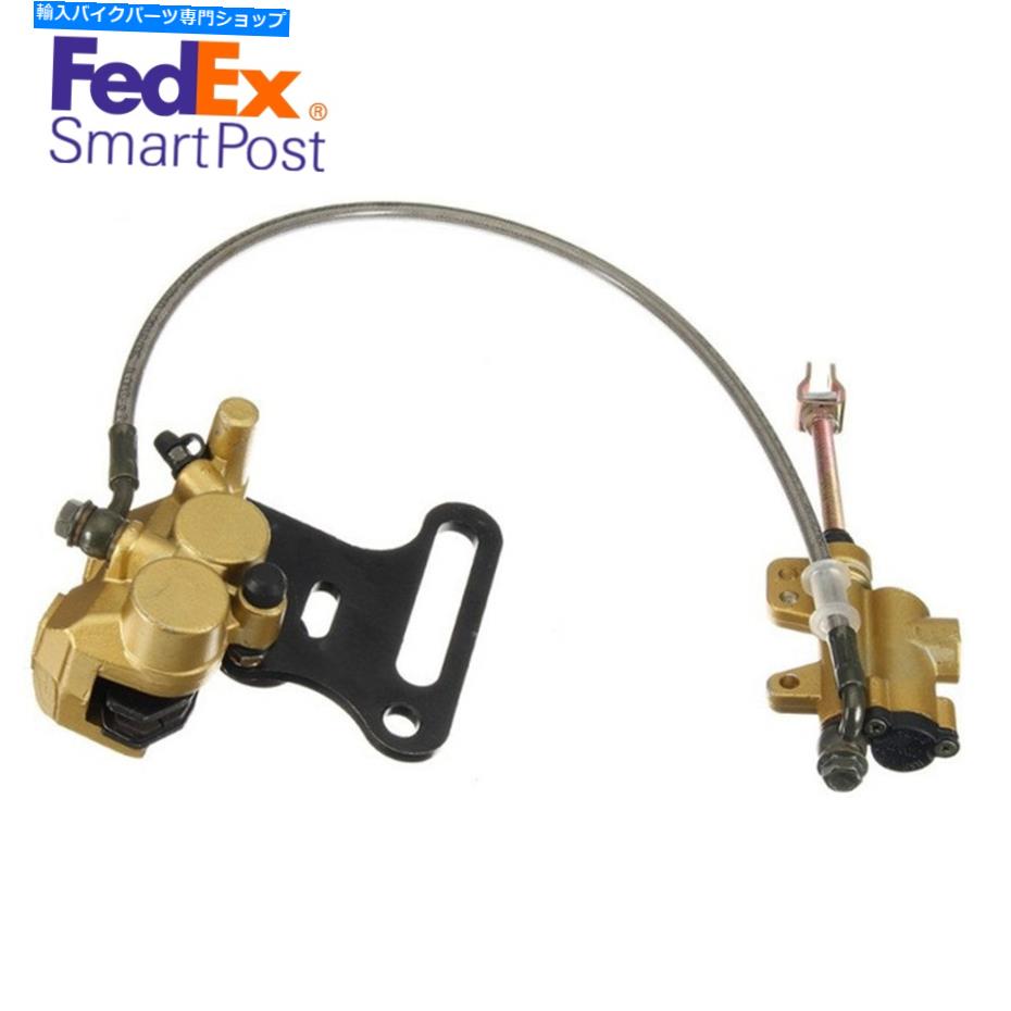 Brake Caliper ダートピットバイク用の油圧リアディスクブレーキキャリパー +マスターシリンダーブレーキパッド Hydraulic Rear Disc Brake Caliper + Master Cylinder Brake Pads for Dirt Pit Bike【並行輸入品】