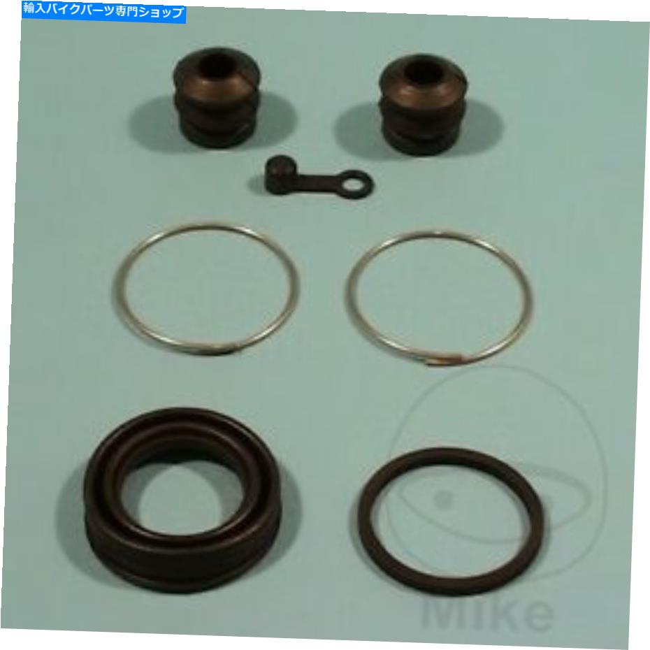 Brake Caliper ホンダCB 750 F 1980 TOARMAXブレーキキャリパーシールサービス修理キット For Honda CB 750 F 1980 Tourmax Brake Caliper Seal Service Repair Kit【並行輸入品】