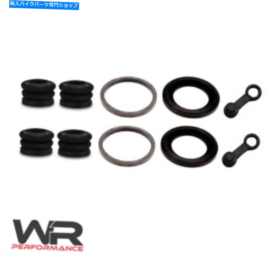 Brake Caliper スズキGS 1000 GL 1981用のフロントブレーキキャリパーシール再建キット Front Brake Caliper Seal Rebuild Kit for Suzuki GS 1000 GL 1981【並行輸入品】