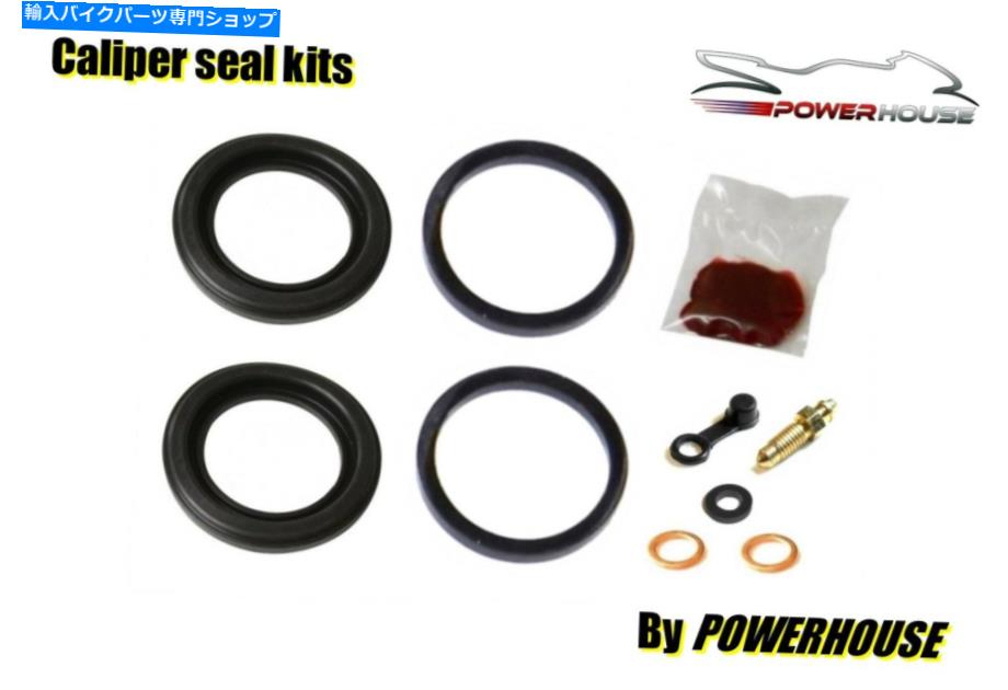 Brake Caliper スズキ対800 GLN 1992フロントブレーキキャリパーシール修理再建キット92 Suzuki VS 800 GLN 1992 front brake caliper seal repair rebuild kit 92【並行輸入品】