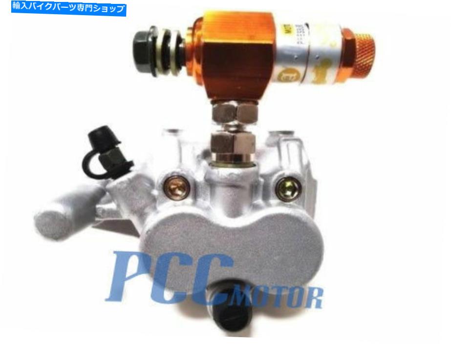 Brake Caliper 66mm取り付け穴フロントABSブレーキキャリパースクーターモーペッドBK15 66MM MOUNTING HOLE FRONT ABS BRAKE CALIPER SCOOTER MOPED BK15【並行輸入品】