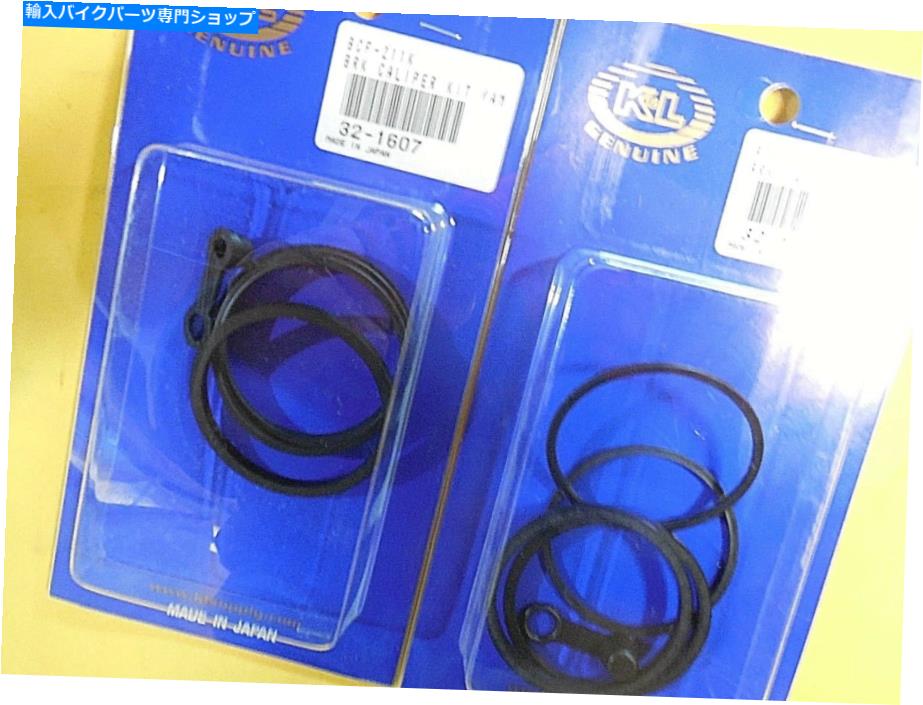 Brake Caliper 2つのフロントブレーキキャリパーキット86-92 VMAX 2 Front Brake Caliper kits 86-92 Vmax【並行輸入品】