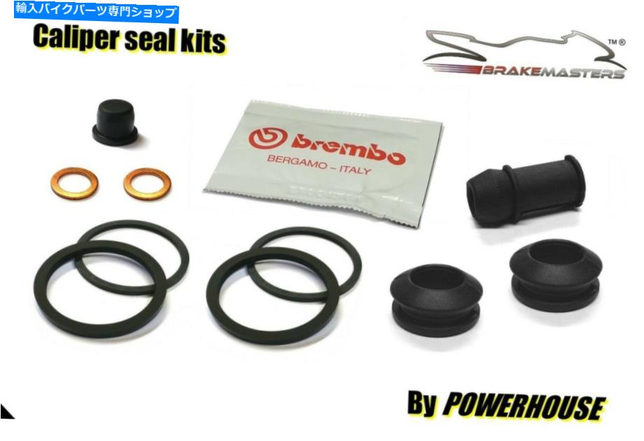 Brake Caliper Moto Guzzi Quota 1000リアブレーキキャリパーシール修理再建キット1994 1995セット Moto Guzzi Quota 1000 rear brake caliper seal repair rebuild kit 1994 1995 set【並行輸入品】