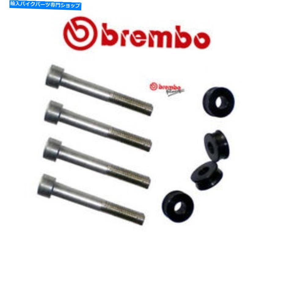 Brake Caliper Brembo Kit Spacers 220A06117 Brembo kit spacers 220A06117【並行輸入品】