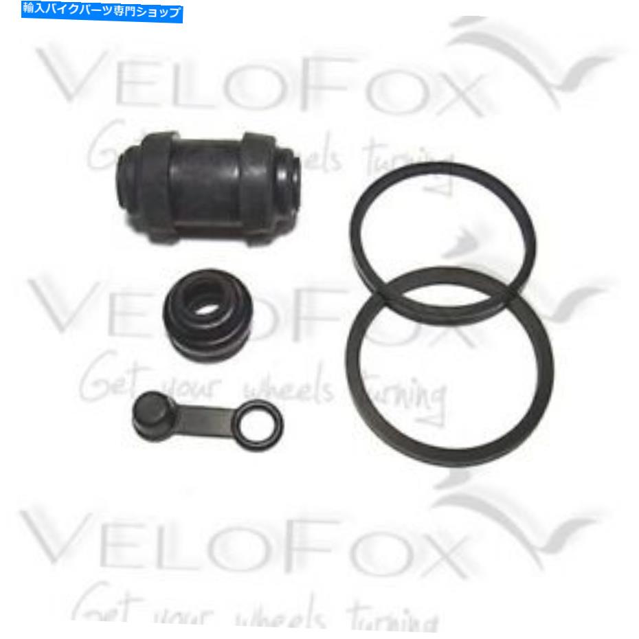 Brake Caliper トゥールマックスリアブレーキキャリパーシールはヤマハFZ1 1000 NA ABS 2008-2014に適合します TourMax Rear Brake Caliper Seals fits Yamaha FZ1 1000 NA ABS 2008-2014【並行輸入品】