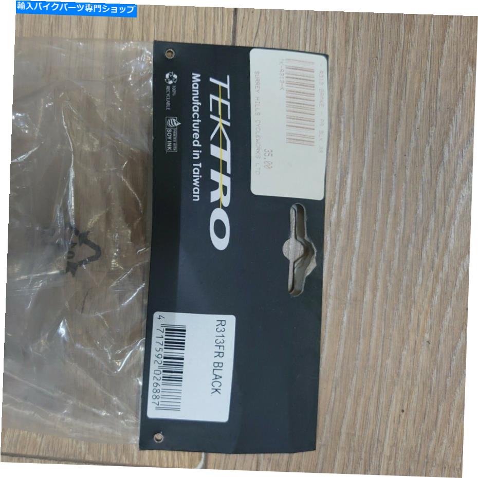 Brake Caliper Tektro Rim Brake Calliper R313fr Black Tektro Rim Brake Calliper R313FR Black【並行輸入品】