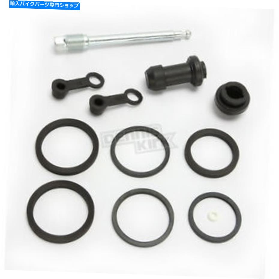 Brake Caliper 部品無制限のフロントブレーキキャリパーリバイルドキット-1702-0327 Parts Unlimited Front Brake Caliper Rebuild Kit - 1702-0327【並行輸入品】