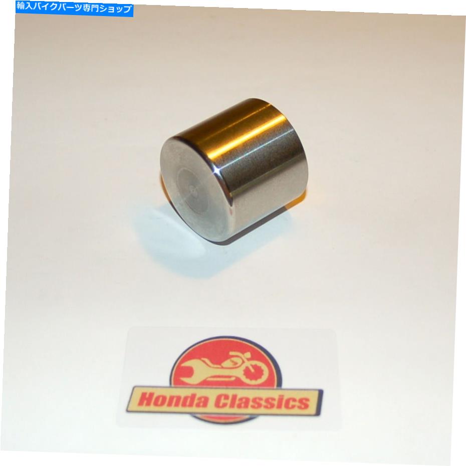 Brake Caliper Honda CB350F Four Front Brake Caliper Pistonステンレス鋼。 45107-323-020p Honda CB350F Four Front Brake Caliper Piston Stainless Steel. 45107-323-020P【並行輸入品】
