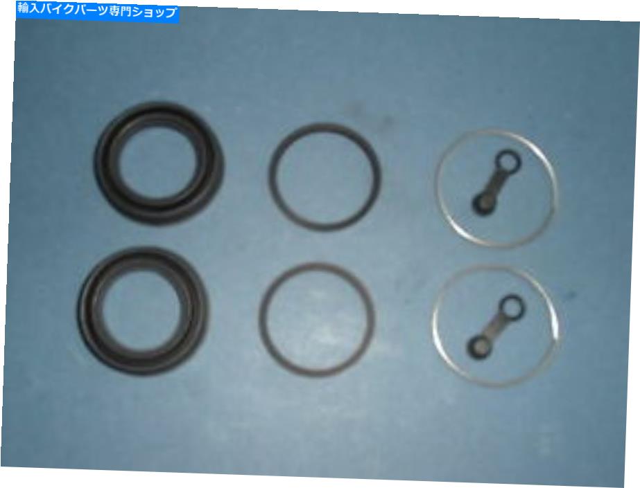 Brake Caliper ヤマハXS 650 750 850 1100修理キットブレーキキャリパーブレーキ修理セット Yamaha XS 650 750 850 1100 Repair Kit Brake Caliper Brake Repair Set【並行輸入品】