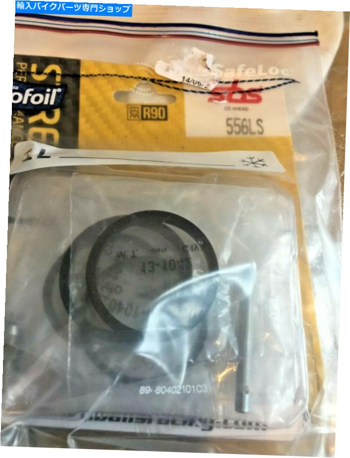 Brake Caliper スズキGSF1200バンディットリアブレーキキャリパーピストンシールピン＆SBSパッド修理キット Suzuki GSF1200 Bandit Rear Brake Caliper Piston Seals Pins & SBS Pads Repair Kit【並行輸入品】