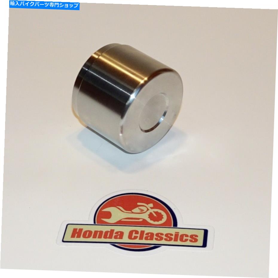 Brake Caliper ホンダCB750 F F1フロントブレーキキャリパーピストンステンレス鋼。 45107-392-003p Honda CB750 F F1 Front Brake Caliper Piston Stainless Steel. 45107-392-003P【並行輸入品】