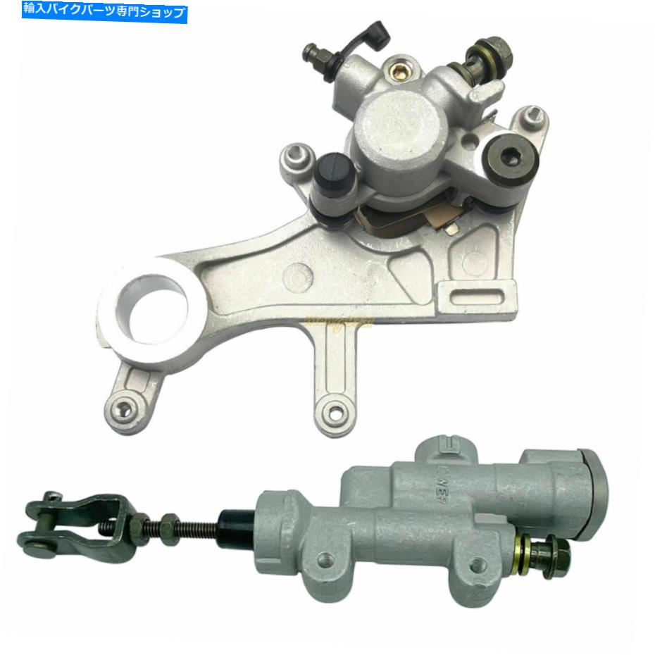 Brake Caliper ホンダCRF250R 450R CRF250X 450X 02-2017用のリアブレーキキャリパーとマスターシリンダー Rear Brake Caliper & Master Cylinder for Honda CRF250R 450R CRF250X 450X 02-2017【並行輸入品】