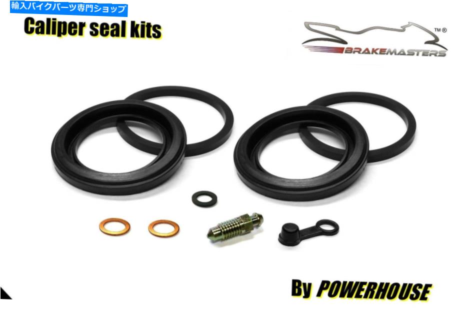 Brake Caliper スズキVS 1400侵入者87-92リアブレーキキャリパーシールリビルドキット1987 1988 1989 Suzuki VS 1400 Intruder 87-92 rear brake caliper seal rebuild kit 1987 1988 1989【並行輸入品】