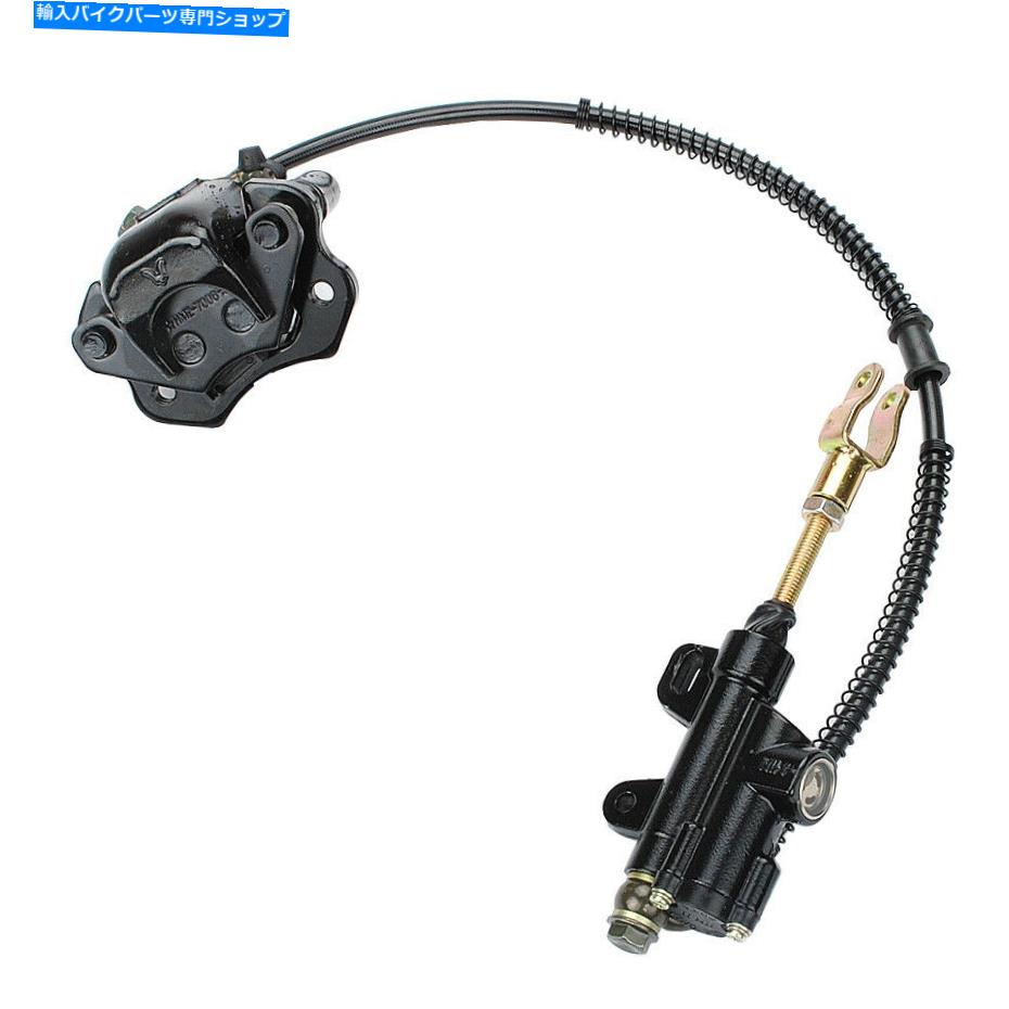 Brake Caliper ATVフットコントロールリアブレーキ油圧ブレーキキャリパーマスターシリンダーポンプ50-125C ATV foot control rear brake hydraulic brake caliper master cylinder pump 50-125C【並行輸入品】