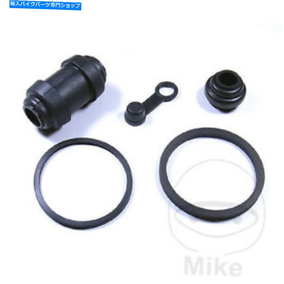 Brake Caliper モーターサイクルトゥールマックスブレーキキャリパーシールサービス修理キット Motorcycle Tourmax Brake Caliper Seal Service Repair Kit【並行輸入品】