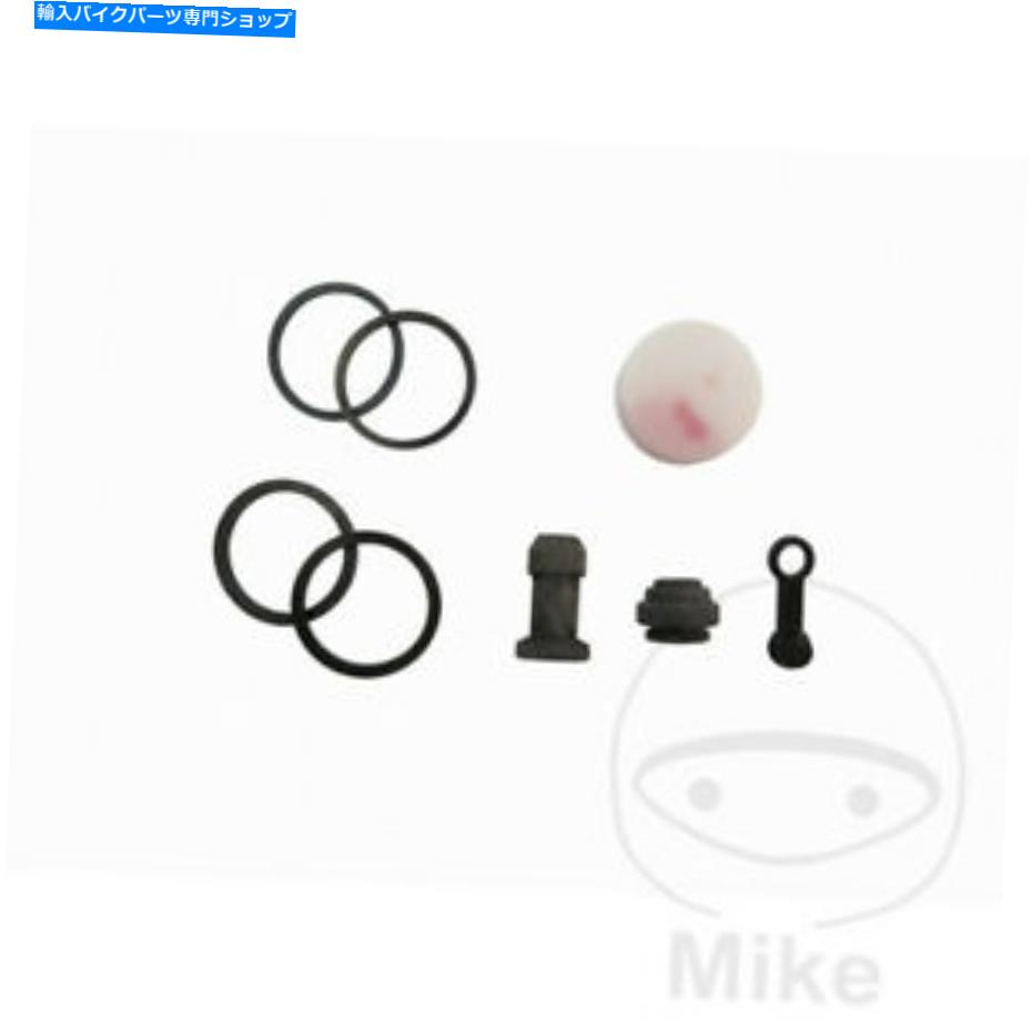 Brake Caliper オートバイJMPブレーキキャリパーシールサービス修理キット Motorcycle JMP Brake Caliper Seal Service Repair Kit【並行輸入品】