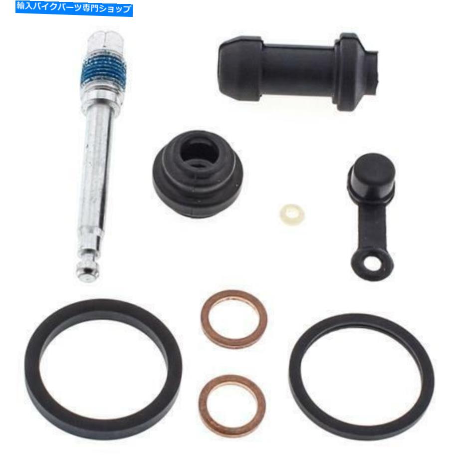 Brake Caliper Honda TRX450-ER 2006 2007 2008 2009フロントブレーキキャリパーCalliper Rebuild Kit Honda TRX450-ER 2006 2007 2008 2009 Front Brake Caliper Calliper Rebuild Kit【並行輸入品】