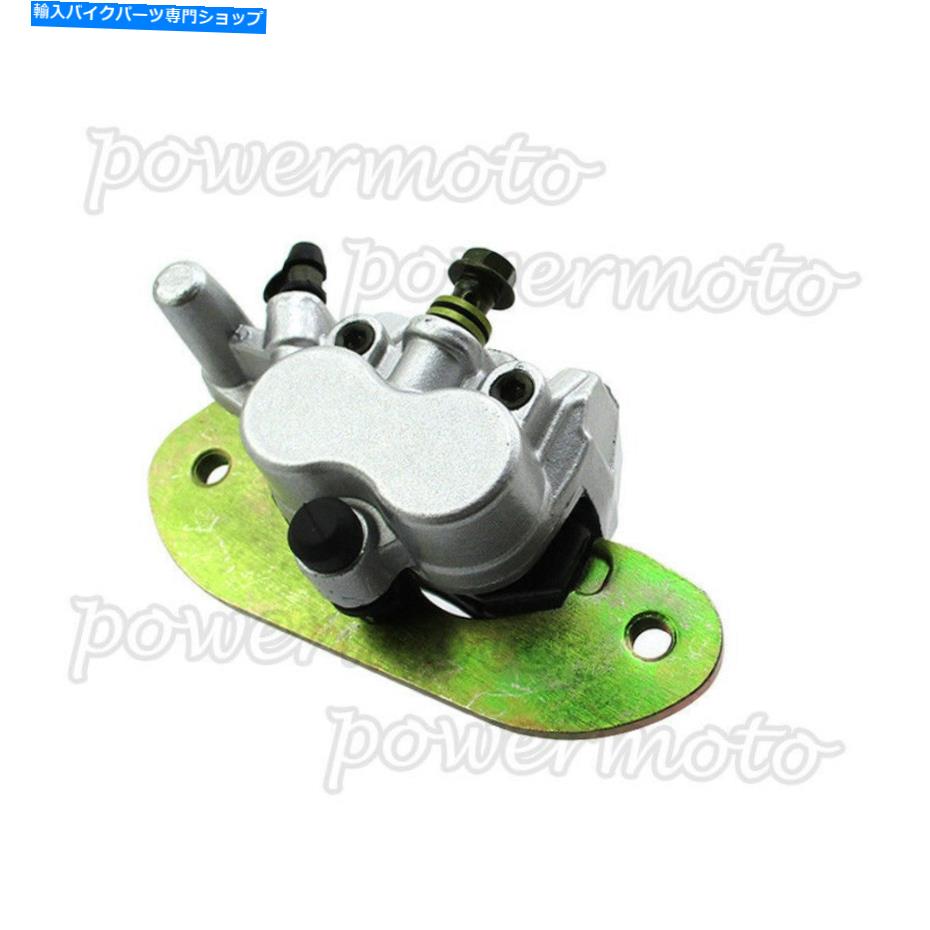 Brake Caliper パッド付きアフターマーケットリア右ブレーキキャリパーOEMパート＃5B4-2580U-00-00 Aftermarket Rear Right Brake Caliper With Pads Fits OEM Part # 5B4-2580U-00-00【並行輸入品】