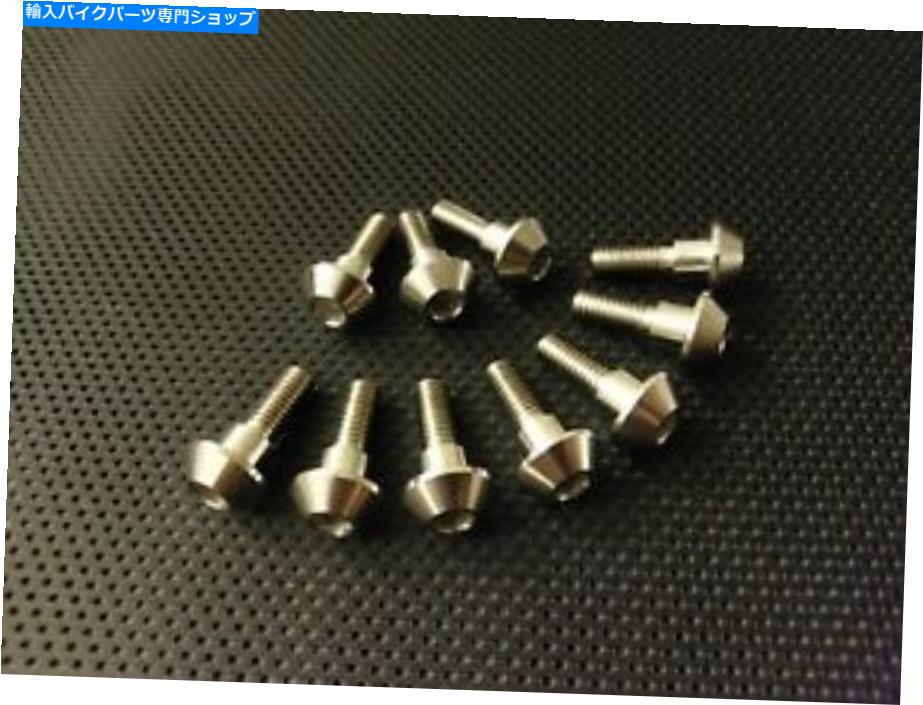 Brake Caliper ヤマハR1M R1フロントディスクボルトステンレス鋼2015以降ローターボルト Yamaha R1M R1 Front Disc Bolts Stainless Steel 2015 onwards Rotor Bolts【並行輸入品】