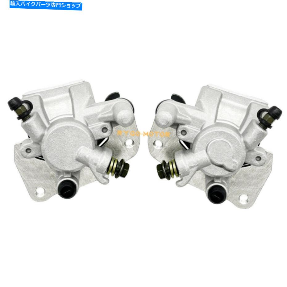 Brake Caliper スズキ・キングクード700 LT-A700 2005-2007のためのパッド付きフロント左右ブレーキキャリパー Front Left Right Brake Calipers W/Pads for Suzuki KingQuad 700 LT-A700 2005-2007【並行輸入品】