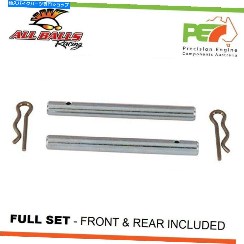 Brake Caliper すべてのボールフロント＆リアブレーキキャリパーボルトキットスズキVL1500侵入者1500cc All Balls Front & Rear Brake Caliper Bolt Kit For SUZUKI VL1500 INTRUDER 1500cc【並行輸入品】
