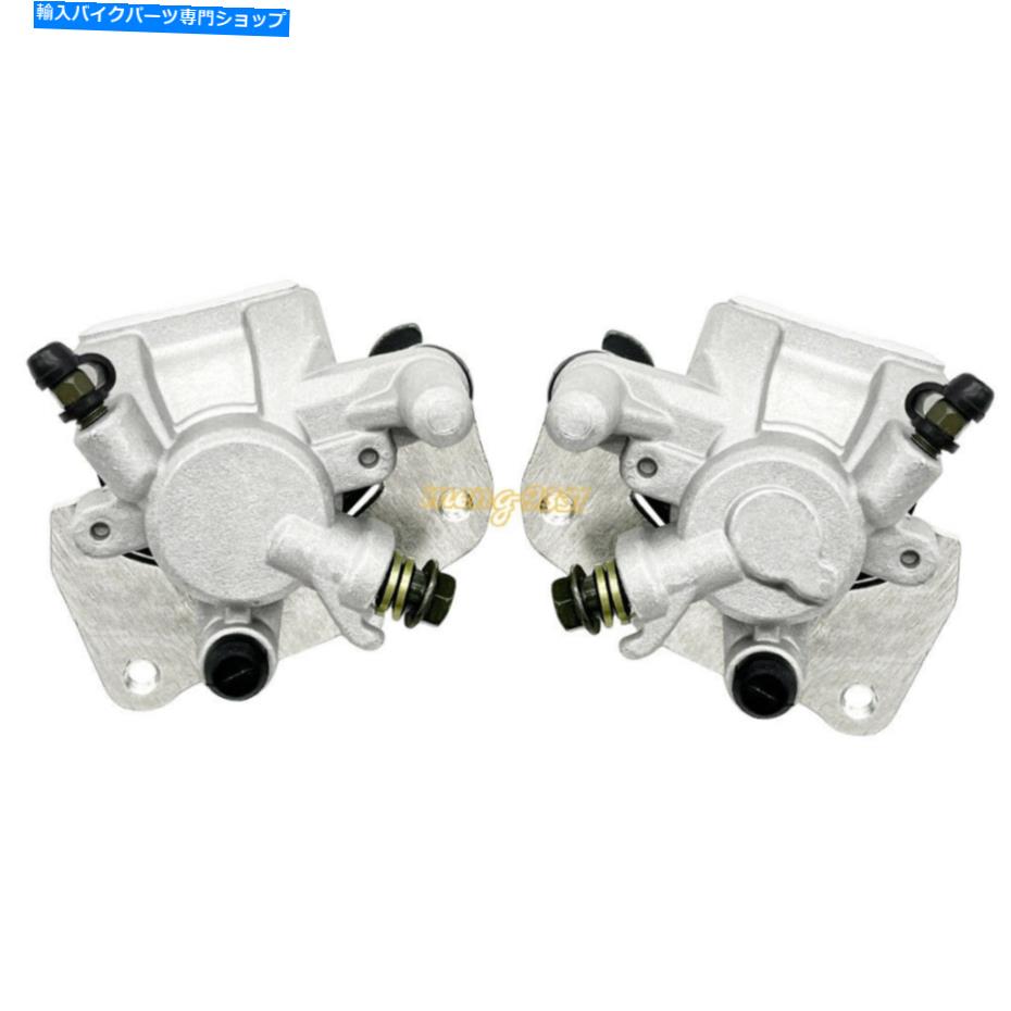 Brake Caliper 鈴木キングクアッド400 450 500 700 750 LTA LTF用のフロント左右ブレーキキャリパー Front Left Right Brake Calipers for Suzuki King Quad 400 450 500 700 750 LTA LTF【並行輸入品】