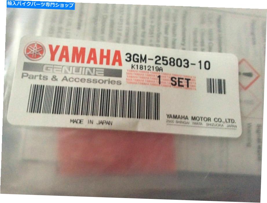 Brake Caliper 本物のヤマハFZ8 YZF600 YZF1000 +その他キャリパーシールキット3GM-25803-10 GENUINE YAMAHA FZ8 YZF600 YZF1000 + OTHERS CALIPER SEAL KIT 3GM-25803-10【並行輸入品】