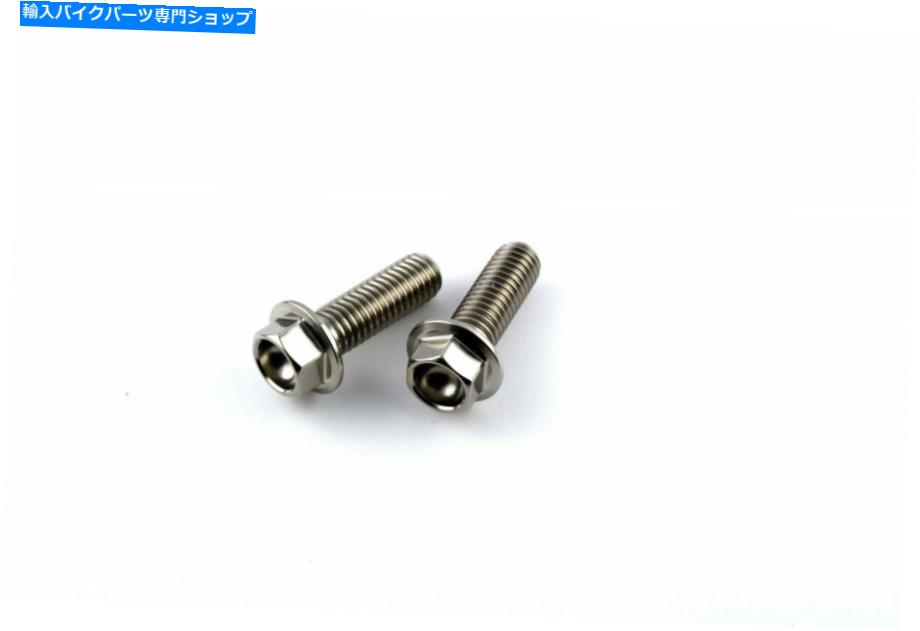 Brake Caliper KTM 690 SMC-R 19-20チタンヘックスフロントキャリパー取り付けボルト KTM 690 SMC-R 19-20 Titanium Hex Front Caliper Mounting Bolts【並行輸入品】