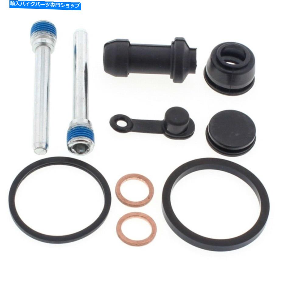 Brake Caliper ヤマハYFM450FXウルヴァリン450 4x4 2007フロントブレーキキャリパーカリパーリビルドキット Yamaha YFM450FX Wolverine 450 4X4 2007 Front Brake Caliper Calliper Rebuild Kit画像